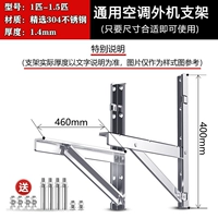 1-1,5P [выбранная нержавеющая сталь 304] толщиной 1,4 мм, оснащена комплектом винтов 8*80.