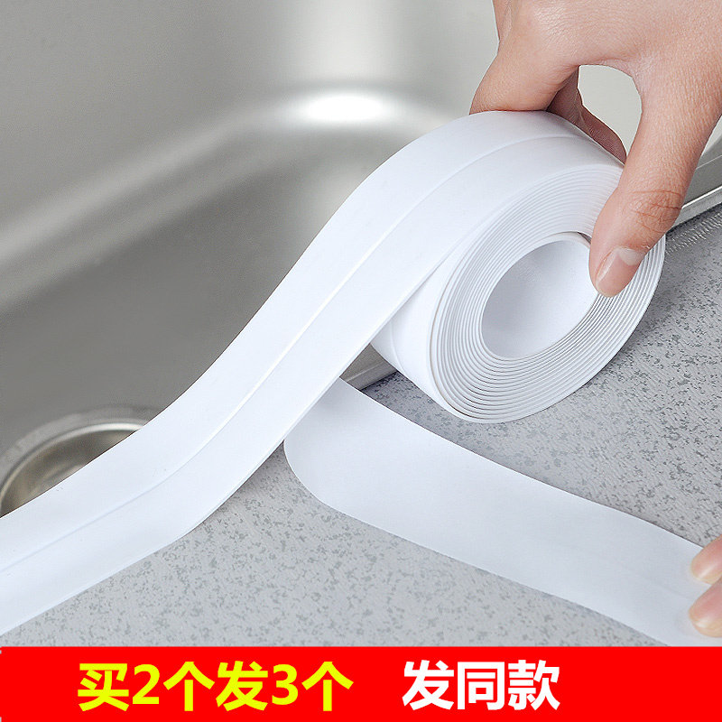 Kitchen waterproof strip beauty seam stickers Water tank mildew stickers Moisture-proof tape Toilet gap corner line stickers Bathroom mat stickers