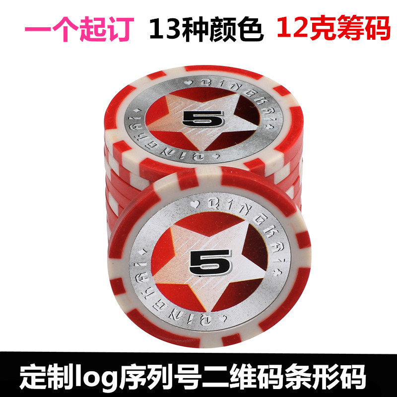 Texas Holdem Chips với Iron Core Chips 0518 Nhãn hiệu khúc xạ laser thương hiệu Chip nhựa Mahjong Tùy chỉnh Chip Coin - Các lớp học Mạt chược / Cờ vua / giáo dục bộ mạt chược