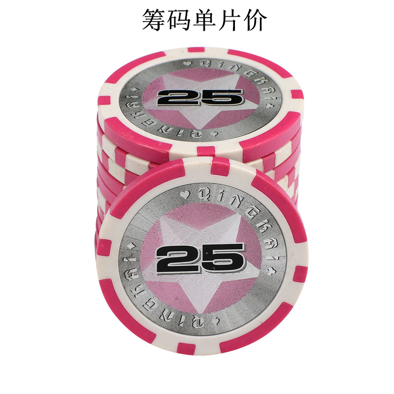 Texas Holdem Chips với Iron Core Chips 0518 Nhãn hiệu khúc xạ laser thương hiệu Chip nhựa Mahjong Tùy chỉnh Chip Coin - Các lớp học Mạt chược / Cờ vua / giáo dục bộ mạt chược