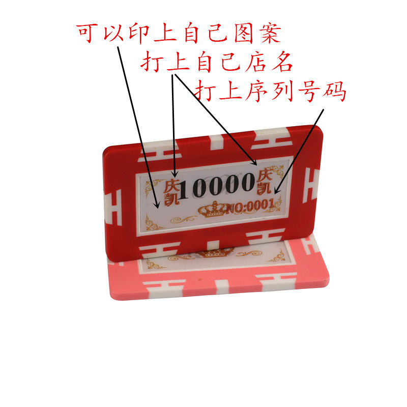 Chip Texas Holdem 0236 Tiền thưởng dành cho trường mẫu giáo Tiền xu Mahjong Tùy chỉnh lõi nhựa Baccarat Chip Coin - Các lớp học Mạt chược / Cờ vua / giáo dục bộ cờ vua albatros