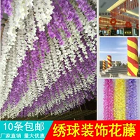 Mô phỏng Wisteria Hoa Bean Hoa cẩm tú cầu Chuỗi hoa Hoa nhựa Hoa giả Hoa cưới Arch Điều hòa nhiệt độ ống trang trí Hoa Vine - Hoa nhân tạo / Cây / Trái cây giả hạc hoa hồng đỏ