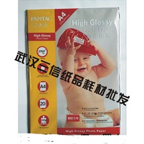 Pantaike 4R 6 inch A6 210g high light photo paper full ten packets of multi-province promotion large from excellent