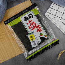 Sushi seaweed nori seaweed bag rice group for businesses with ready-to-eat ingredients tool set half-cut 100 export-grade sheets