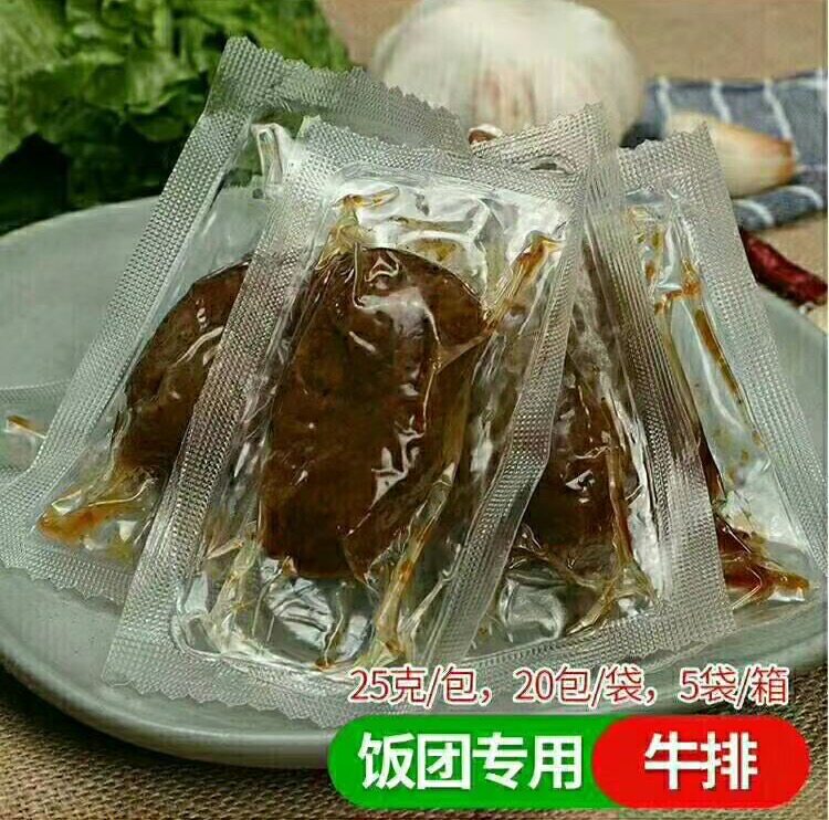 Black Pepper Flavor Beef Steak Meat Pickpocketing Sushi Basil Bunnian Expert Commercial I.e. Ingredients ingredients Ingredients Semi-finished Products Complete Mold