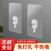 No-scratches-free screw sticked with powerful viscose fixer free of nail hooks Wall nail photo-frame photo wall-mounted adhesive hook