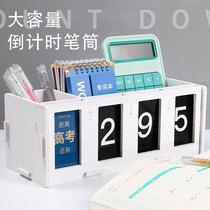 Multifunctional Pen Holder Desk Calendar Creative Desktop Stationery containing box Entrance Examination Countdown of the Entrance Examination of the Entrance Examination Card 2022 Calendar