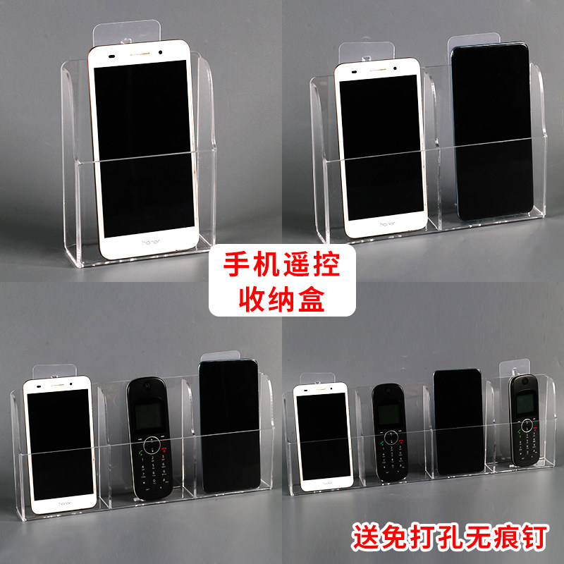 TV air conditioner remote control storage box acrylic transparent box mobile phone charging hanging wall hanging box rack display stand