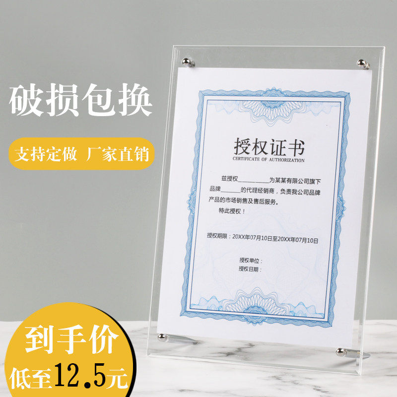 Acrylic Photo Frame Pendulum Table a4 Authorisation Certificate Award Pleading Crystal Business License Box 10 Transparent 12 Inch Hanging Wall Custom