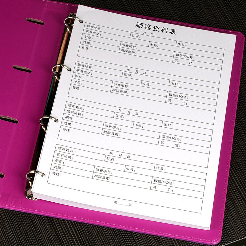 Beauty Salon Beauty Hair members Register This customer Archives This customer's consumption records VIPs Member store-value Registration This