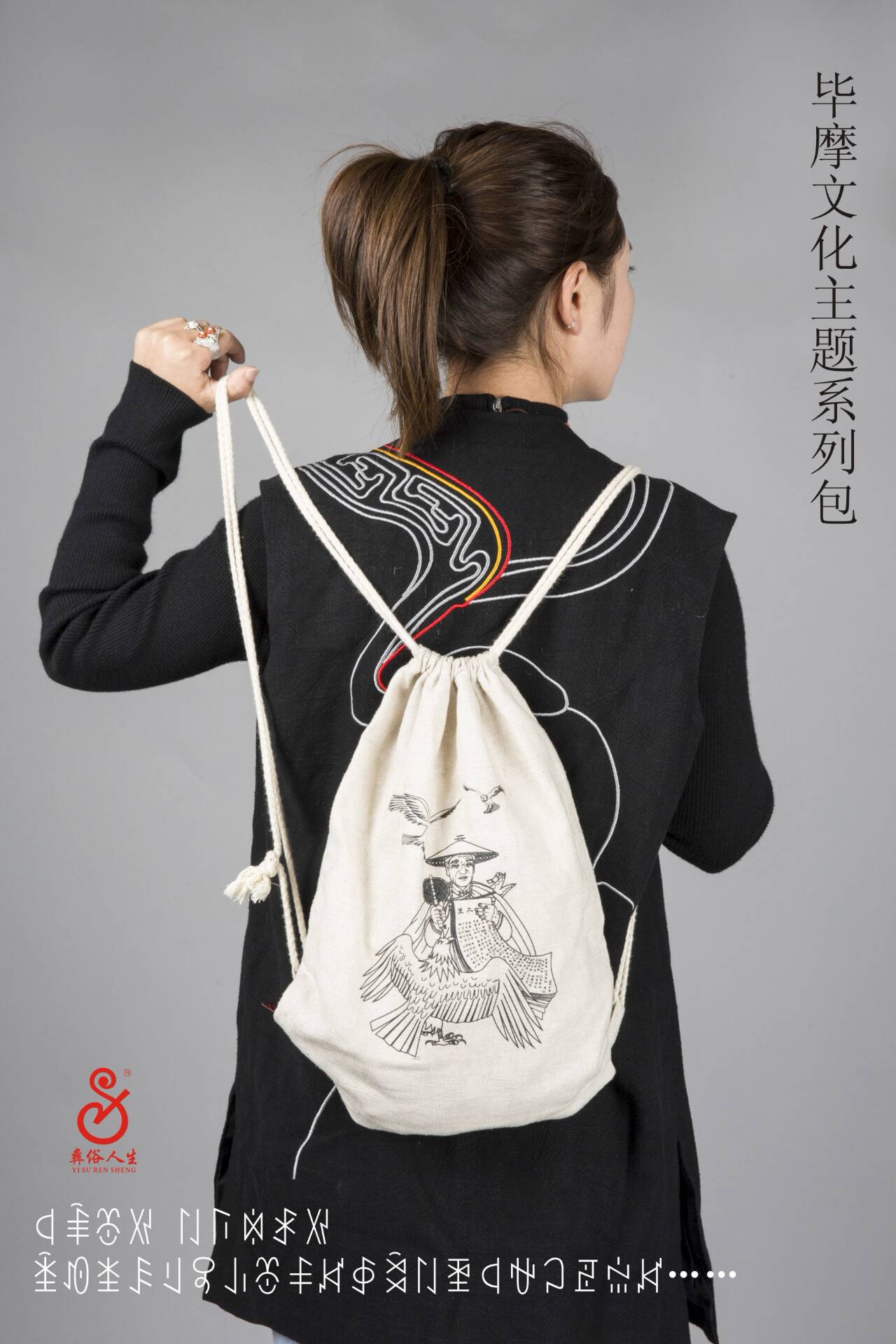 Yi tacky raw double shoulder bag Bi Moapupado ethnic wind retro casual printed cotton linen white black shoulder bag