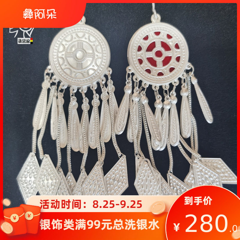 Sichuan Yi earrings female pure silver hand-made national wind of ancient original Bohemian wind chic