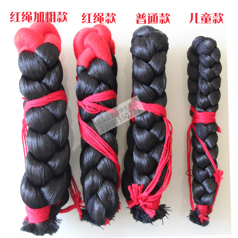 A Duojia Liangshan Yi braid wig headdress hat accessories wedding photography dance props accessories