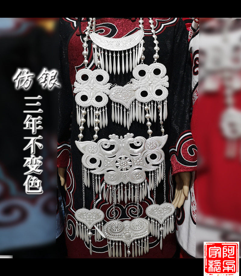 Cool Mountain Yi Chest Sign Chest of Chest Mouth Imitation Silver Hanging Decoration Necklace National Character Accessories Wedding Dance Props Ornament