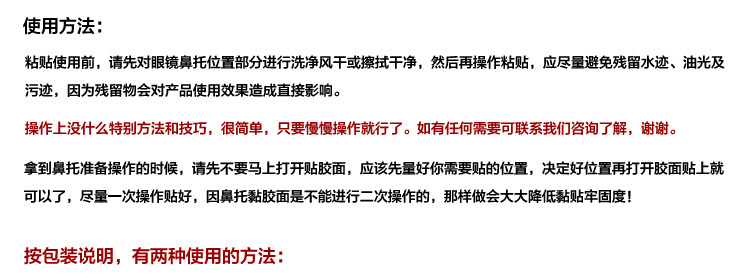 Etui à lunettes - Ref 1244818 Image 18