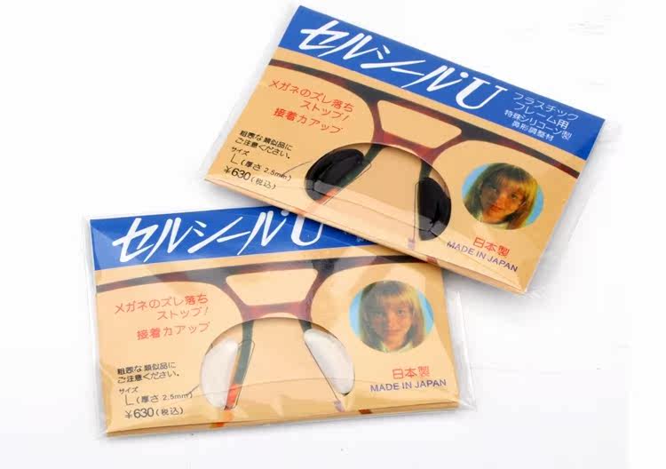 Etui à lunettes - Ref 1244818 Image 17