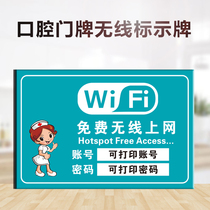 Acrylic wireless internet warm-up signs free wifi label wireless network has covered
