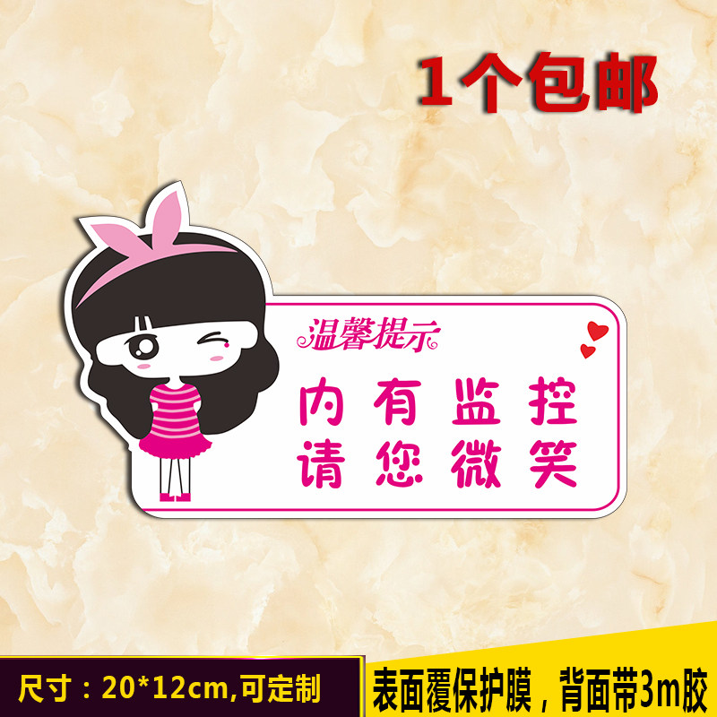 Acrylic warm reminder card cartoon alien with monitoring please keep smiling and do not make loud noises