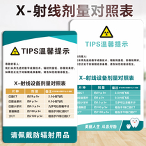 Dental Oral Clinic X-ray Equipment Dose Contrast Table TIPS Warm Tips for Acrylic Radio Card Customization
