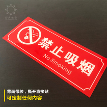 No smoking reminder card creative please do not smoke stickers non smoking stickers logo stickers wall stickers custom warm tips