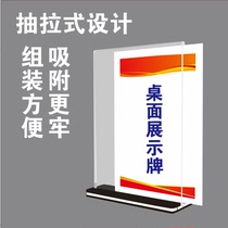 Acrylic table card A4 stand-up desktop advertising menu price double-sided transparent table set table milk tea wine table card