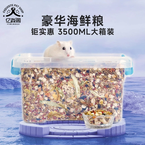 Yimiaoge Hamster Зерно золотой проволочный медведь Главная пищевая кормление пищевой пищевой торгов