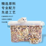 Yimiaoge Hamster Зерно золотой проволочный медведь Главная пищевая кормление пищевой пищевой торгов