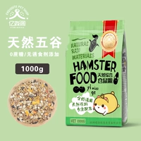 Натуральные крупы-1000г