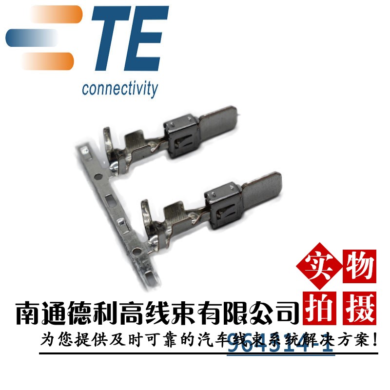 Volkswagen big four-lobe male terminal 6 3mm male pin harness plug big male pin 964314-1