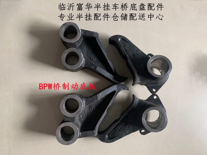 BPW Bridge Bracket BPW Brake Tellurium Bracket BPW Camshaft Bracket Brake Palm Positioning Bracket Trailer Accessories