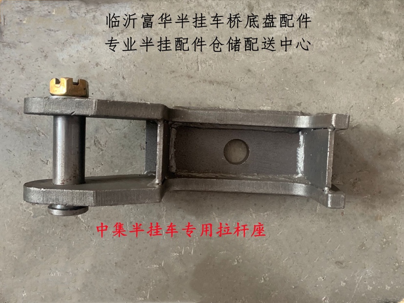 Trailer accessories in semi-trailer accessories Tractor-trailer Accessories Pull-Arm Base Steel Plate Holder