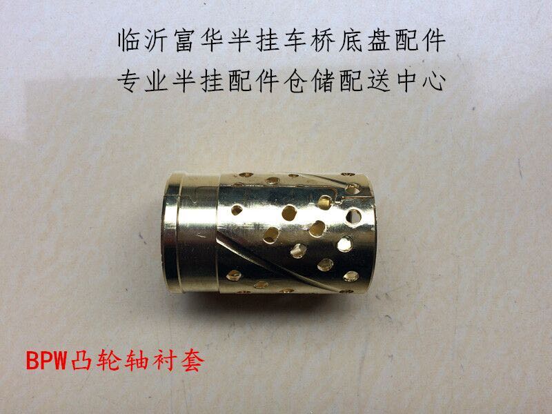 Semitrailers accessories BPW Bridge Bushes BPW brake floor bushings Bushes BPW Bridge accessories