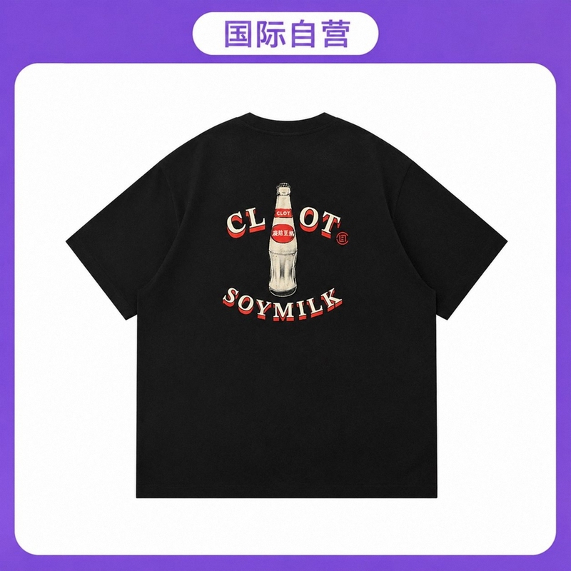 Clot Soy Milk Bottle (Hot) Printed Short Sleeve T-Shirt Cool and Sun-Protective Quick-Dry Edison Chen Style Trendy Brand Clot Soy Milk Bottle (Hot) Printed Short Sleeve T-Shirt Cool and Sun-Protective Quick-Dry Edison Chen Style Trendy Brand