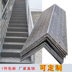 패턴 야외 강철 구조 단계 플레이트 야외 홈 계단 단계 강판 맞춤형 철 화재 계단 무료 배송