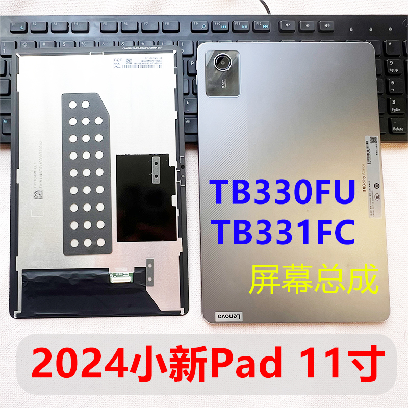 Suitable for Lenovo Xiaoxin Pad 2024 Model Tb330Fu/Tb331Fc Screen Assembly Display Zhaoyang K10