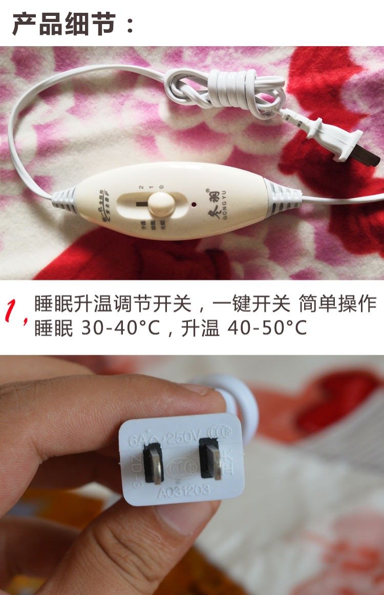 Jindong Yu mẹ lưu thông ống nước chăn điện không điều chỉnh nhiệt an toàn bức xạ có sẵn đúp nhà siêu yên tĩnh - Chăn điện chăn điện đơn