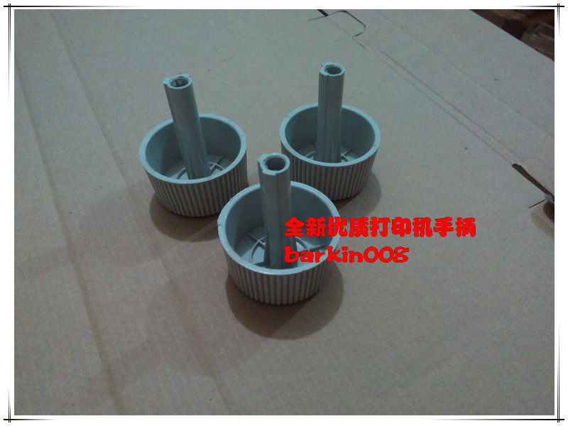 Applicable to the epson EPSON1600K3 handle 1900K2 1900KII 1600kii printer twist