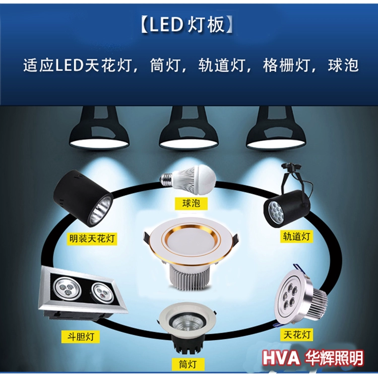 Đèn LED âm trần phụ kiện đèn LED công suất cao hạt đèn bảng 1/3/5/7/9W 12 watt đế nhôm tấm đèn LED