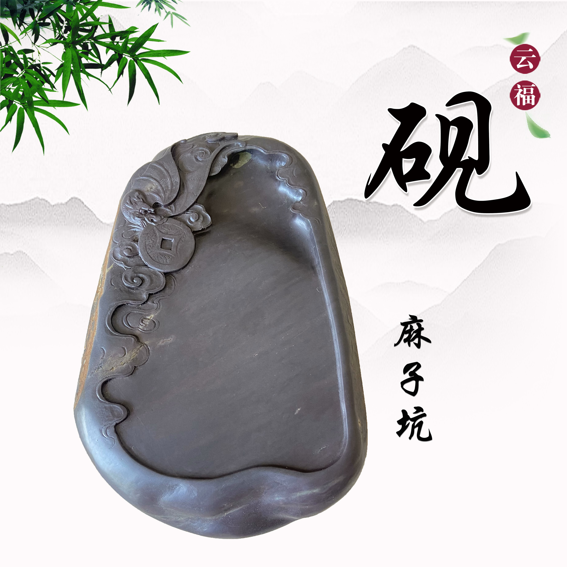 端硯原石硯臺三大名坑老水巖麻子坑正脈石肉寶藍通透天青透底