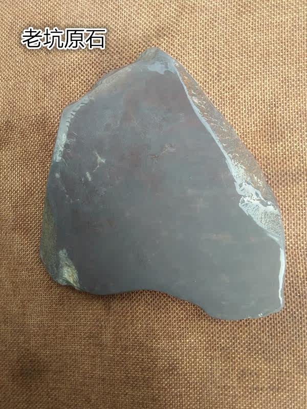 Железный купорос 肇庆端砚 大西洞老坑正脉石肉 老坑原石 忠心端砚 大块端砚老坑