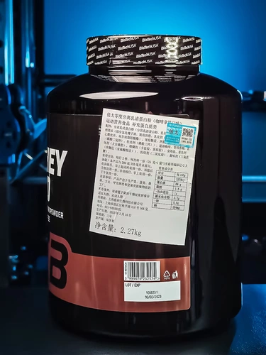 Увеличение веса дьявола [лактоза не устойчива к применимому] биотехуза