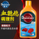 Dayu Debang Fish Tank Blood Parrot Aquarium Fish Medicine Rotten Meat Rotten Fins White Spots Rotten Tail Comprehensive Disease Treatment Agent