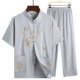 Phong cách Trung Quốc Tang phù hợp với cổ điển áo choàng rồng Trung Quốc đồ ngủ của nam giới mùa hè quần ngắn tay cardigan băng lụa phục vụ tại nhà cho người trung niên và cao tuổi - Cặp đôi