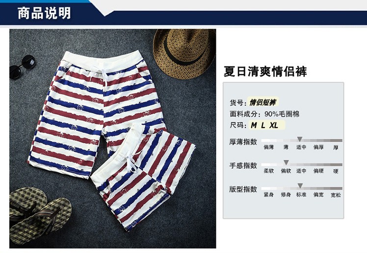 Pantalon pyjama jeunesse couple Shorts - Ref 712946 Image 9