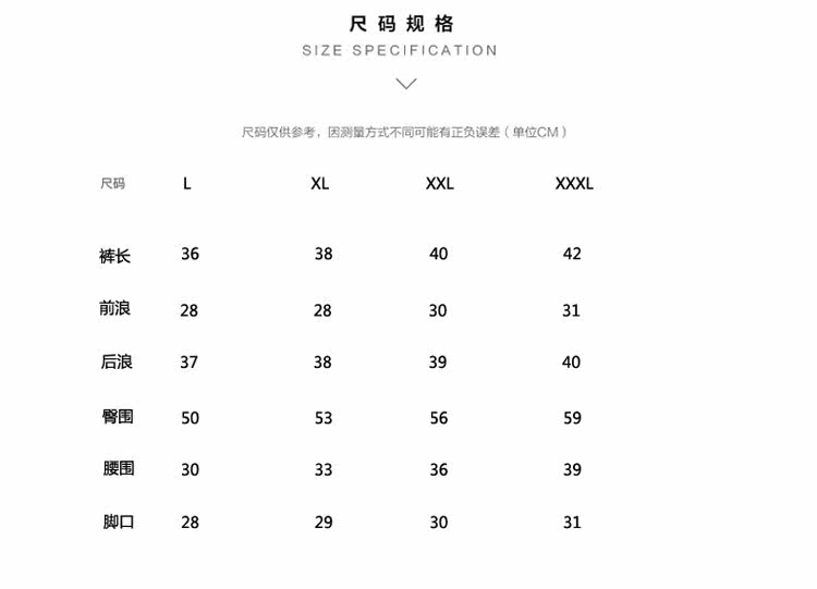 Pantalon pyjama jeunesse - Ref 720885 Image 13