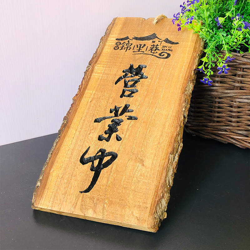 Open in Business Shop Decorative Wall Solid Wood Japan Style Engraving Welcome to Gate Cards Creative menu Custom Double Face