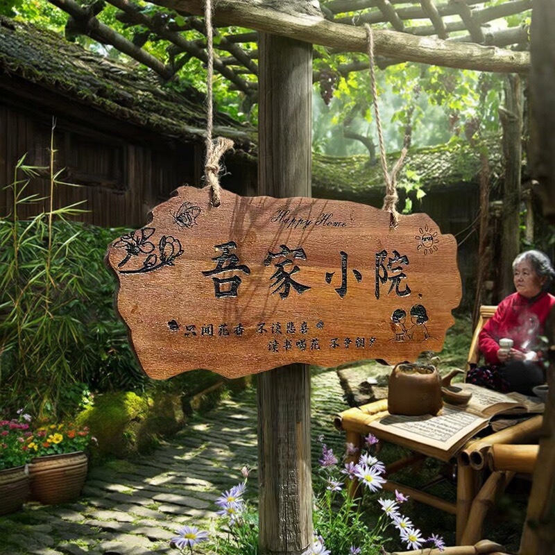 Solid Wood Decorative Hanging Sign Home Balcony Garden Courtyard Solid Wood DIY Wall Hanging My Home Small Courtyard Creative Door Sign