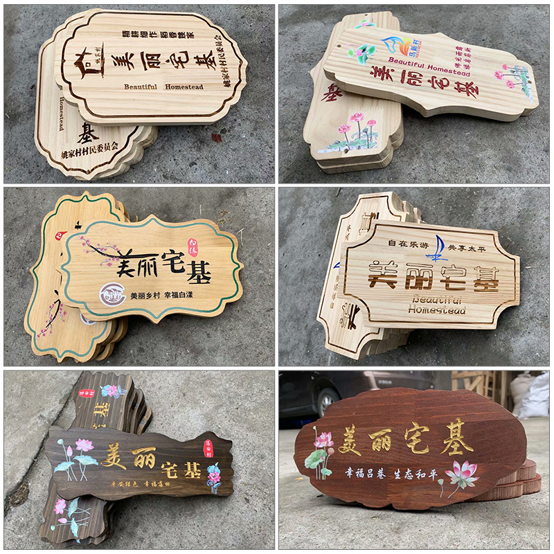 Custom listing creative new rural beautiful rural wood brand township characteristics five beautiful courtyard family training engraved house number