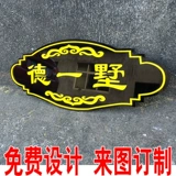 Индивидуальная креативная компания Дом Листинг офис деревянный тег Tagotes