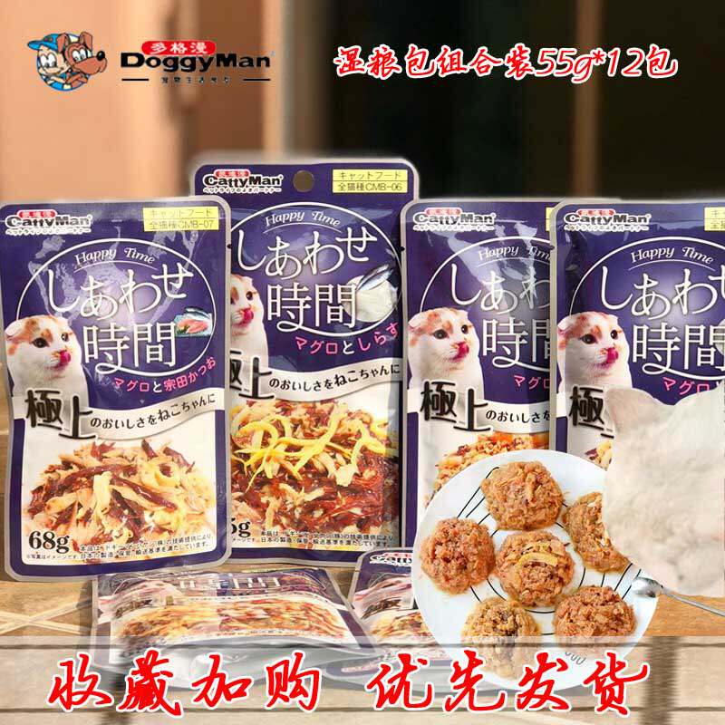 Dogman cat Miao fresh meat package Tuna Bonito series 55g*12 packs of cat snacks Canned cat 